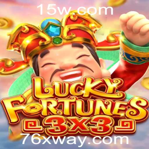 Descubra a Emoção de LUCKYFORTUNES3x3 e a Palavra-Chave Misteriosa 76x